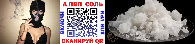 A-PVP СК КРИС  Купить закладки  Кропоткин 