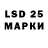 Лсд 25 экстази кислота 777DEN