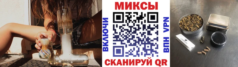БУТИРАТ бутик Кропоткин