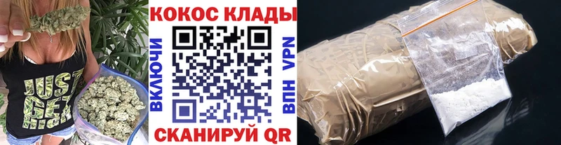Купить закладки  Кропоткин  Cocaine 99% 