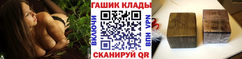 ГАШИШ Изолятор  Купить где  Кропоткин 