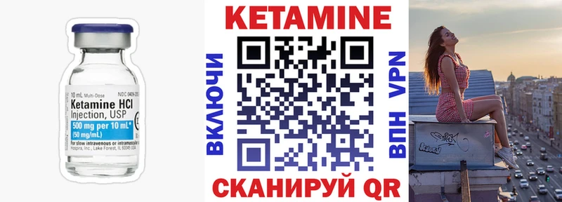 КЕТАМИН ketamine  Купить закладки  Кропоткин 