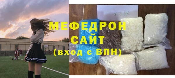 молекула духа Карталы