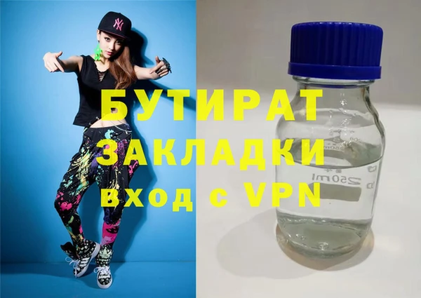 не бодяженный Карпинск