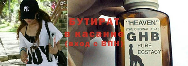 молекула духа Карталы