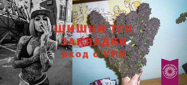 мяу мяу мука Кинешма