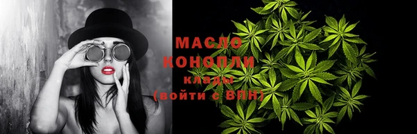 мдма Киреевск