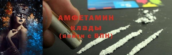 молекула духа Карталы