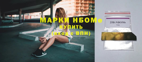 молекула духа Карталы