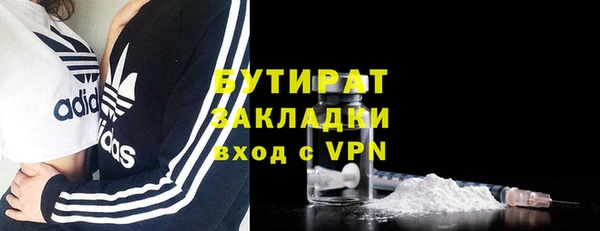молекула духа Карталы