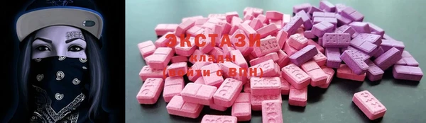 молекула духа Карталы