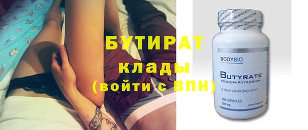 молекула духа Карталы