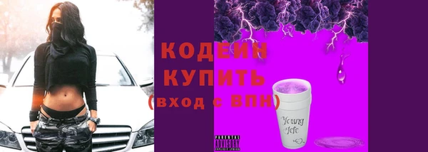 молекула духа Карталы