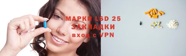 синтетический гашиш Киренск