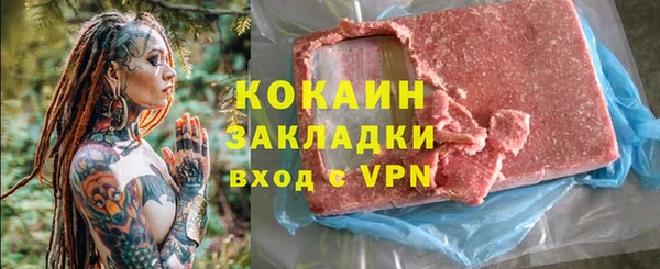 синтетический гашиш Киренск