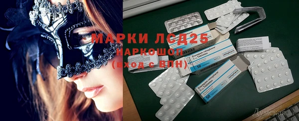 мдма Киреевск