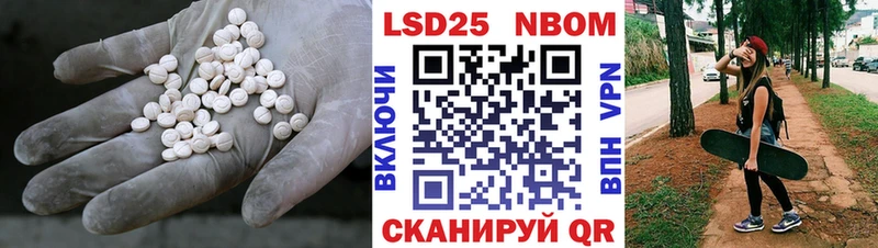 ЛСД экстази кислота Купить где Кропоткин