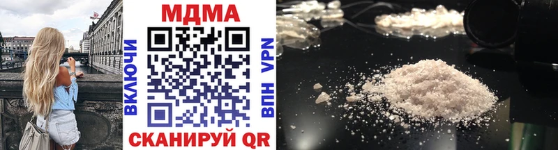 MDMA молли Кропоткин