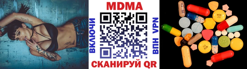 Купить где  Кропоткин  МДМА молли 