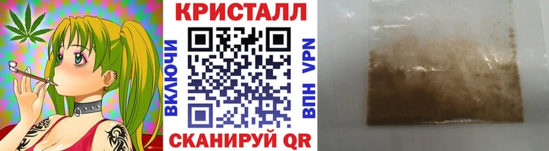 МЕТАМФЕТАМИН пудра  Купить где  Кропоткин 
