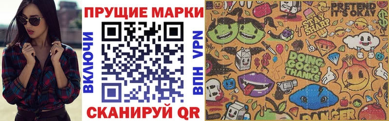 Купить  Кропоткин  Марки 25I-NBOMe 1500мкг 