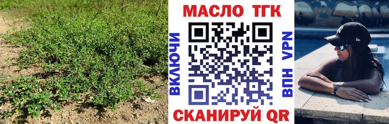 Купить закладки  Кропоткин  Дистиллят ТГК вейп с тгк 