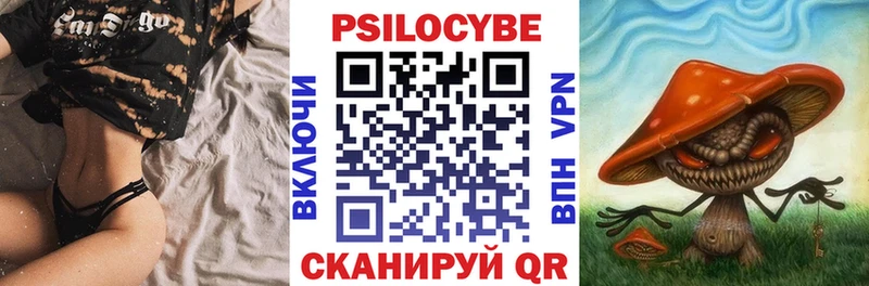 Галлюциногенные грибы мухоморы  Купить закладки  Кропоткин 