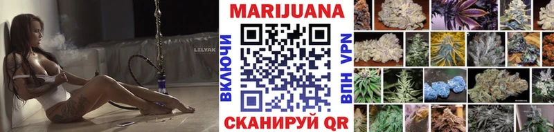Купить где  Кропоткин  Бошки Шишки AK-47 